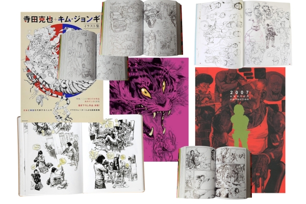couvertures et pages de sketchbook de jung gi kim